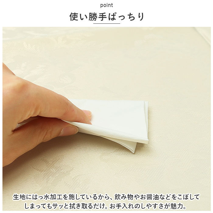 BACKYARD FAMILY「テーブルクロス 円形 撥水 通販 マルチクロス ラウンド テーブルカバー 150cm 食卓カバー」|その他|