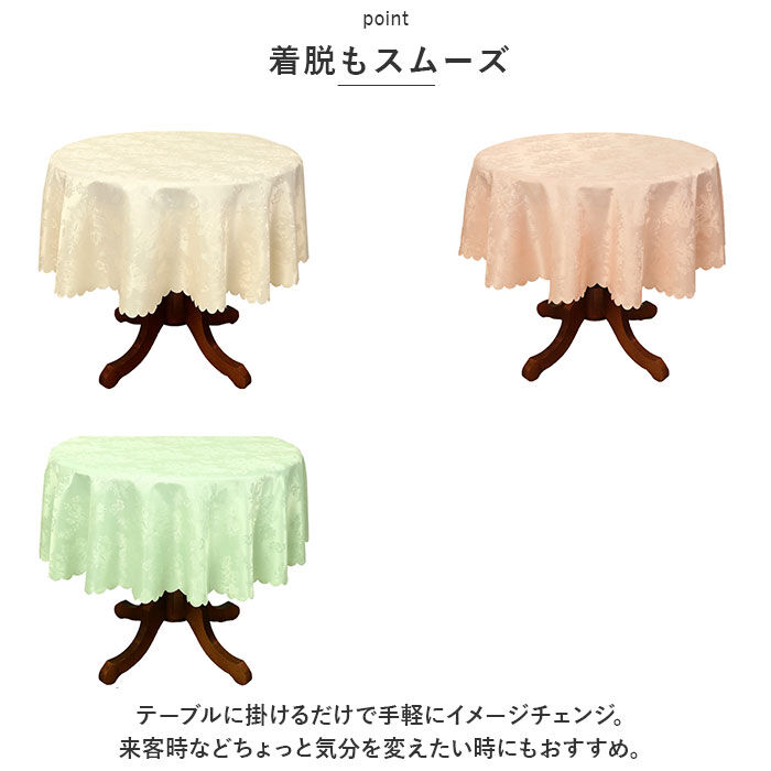 BACKYARD FAMILY「テーブルクロス 円形 撥水 通販 マルチクロス ラウンド テーブルカバー 150cm 食卓カバー」|その他|