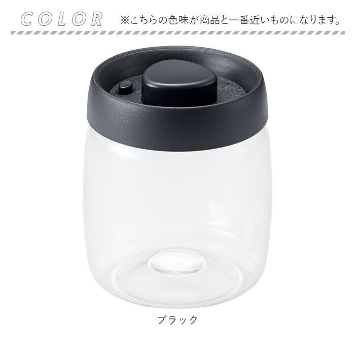 BACKYARD FAMILY「ガラス 保存容器 密閉 通販 800ml キャニスター 真空保存容器 ガラス容器 保存瓶」|食器・キッチングッズ|