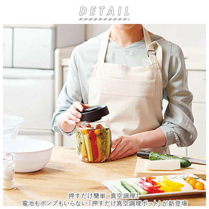 BACKYARD FAMILY「ガラス 保存容器 密閉 通販 800ml キャニスター 真空保存容器 ガラス容器 保存瓶」|食器・キッチングッズ|