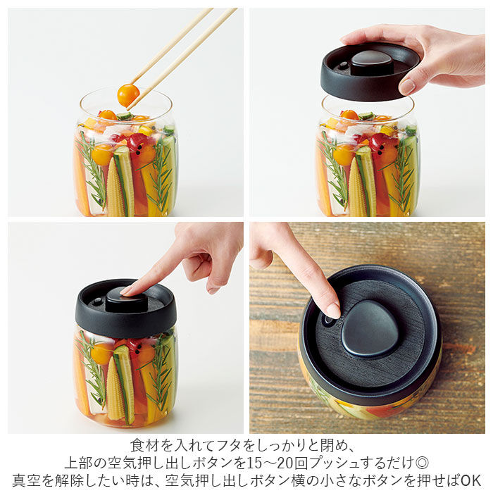BACKYARD FAMILY「ガラス 保存容器 密閉 通販 800ml キャニスター 真空保存容器 ガラス容器 保存瓶」|食器・キッチングッズ|