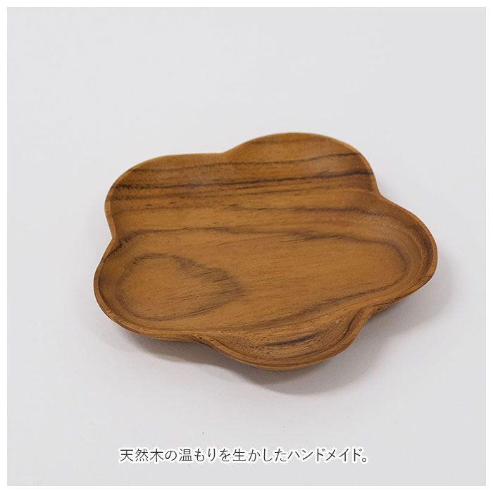 BACKYARD FAMILY「木製 プレート 通販 ミニプレート 木 皿 食器 木の皿 豆皿 取り皿 バドプレート チークウッド」|食器・キッチングッズ|