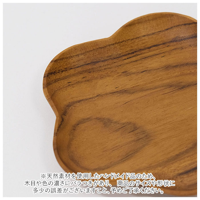 BACKYARD FAMILY「木製 プレート 通販 ミニプレート 木 皿 食器 木の皿 豆皿 取り皿 バドプレート チークウッド」|食器・キッチングッズ|