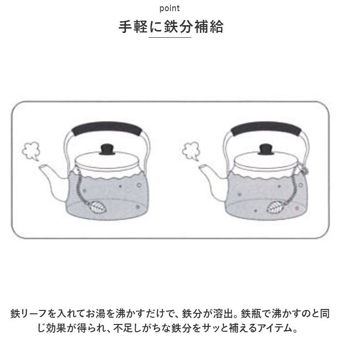BACKYARD FAMILY「南部鉄器 鉄玉 鉄リーフ 通販 鉄玉子 鉄たまご 鉄分 鉄分補給 炊飯器 おしゃれ 池永鉄工 白湯」|食器・キッチングッズ|