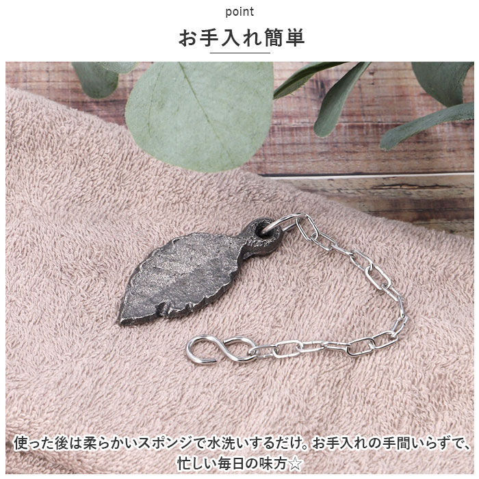BACKYARD FAMILY「南部鉄器 鉄玉 鉄リーフ 通販 鉄玉子 鉄たまご 鉄分 鉄分補給 炊飯器 おしゃれ 池永鉄工 白湯」|食器・キッチングッズ|