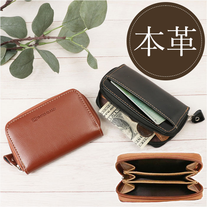 BACKYARD FAMILY「コインケース メンズ 革 通販 小銭入れ 財布 サイフ メンズ財布 ミニ財布 レザー 牛革」|コインケース|