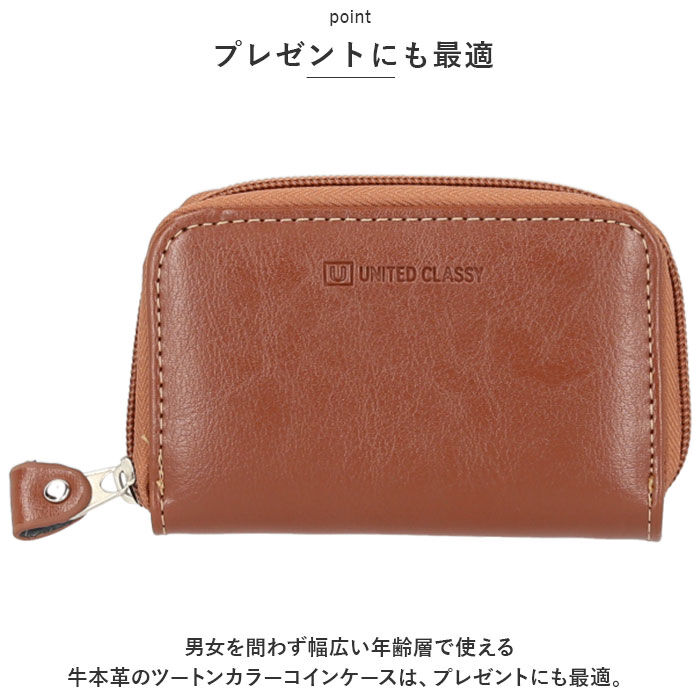 BACKYARD FAMILY「コインケース メンズ 革 通販 小銭入れ 財布 サイフ メンズ財布 ミニ財布 レザー 牛革」|コインケース|