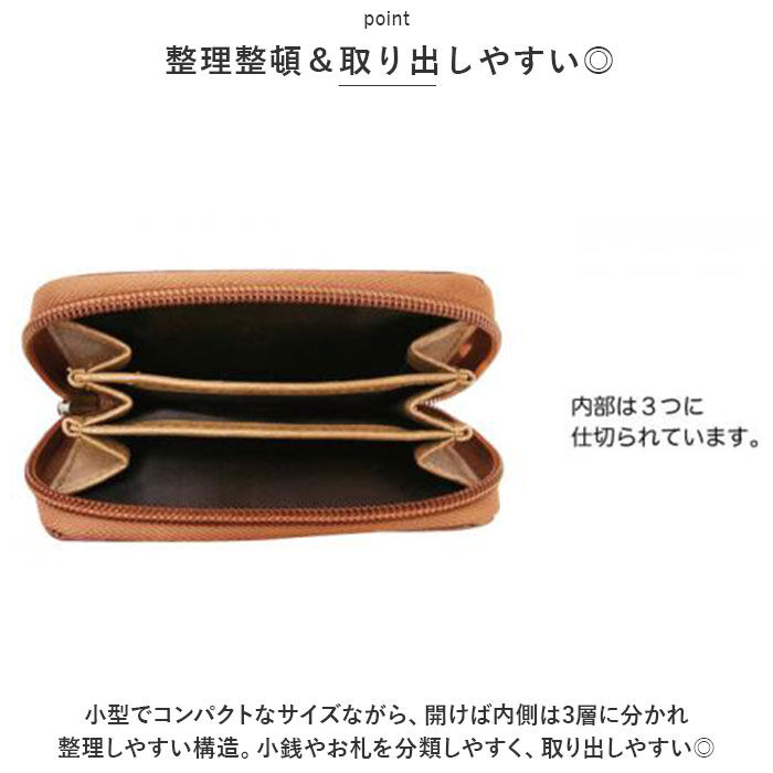 BACKYARD FAMILY「コインケース メンズ 革 通販 小銭入れ 財布 サイフ メンズ財布 ミニ財布 レザー 牛革」|コインケース|