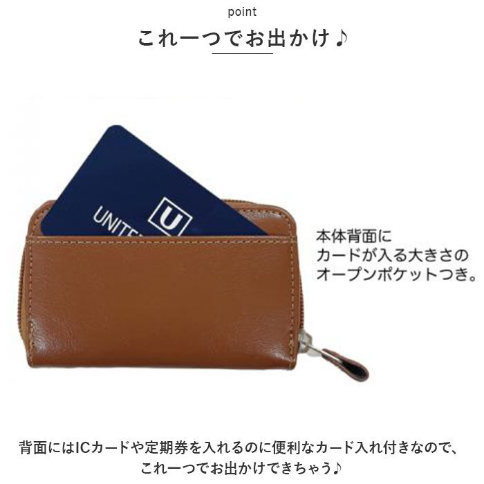 BACKYARD FAMILY「コインケース メンズ 革 通販 小銭入れ 財布 サイフ メンズ財布 ミニ財布 レザー 牛革」|コインケース|