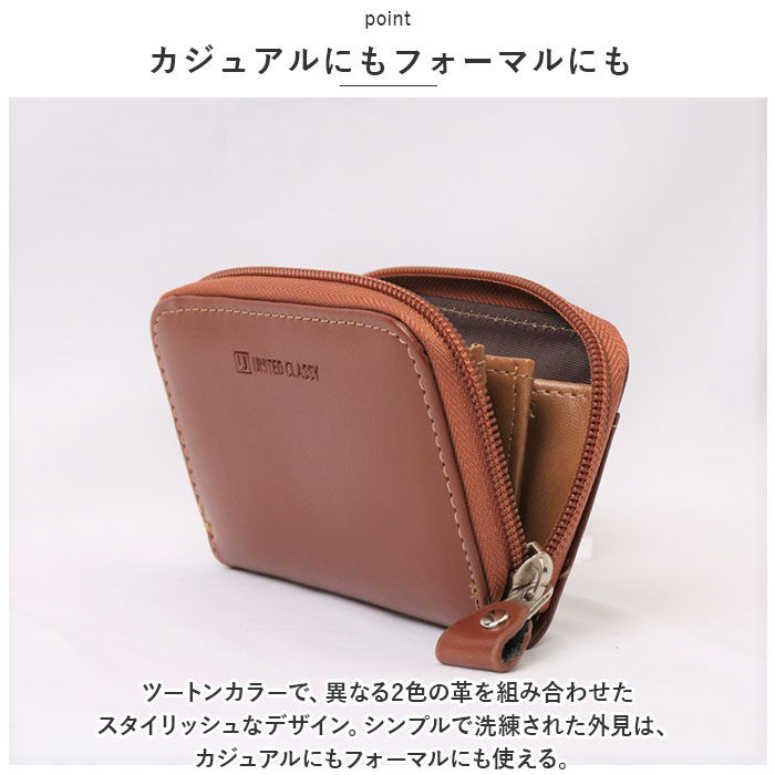 BACKYARD FAMILY「コインケース メンズ 革 通販 小銭入れ 財布 サイフ メンズ財布 ミニ財布 レザー 牛革」|コインケース|