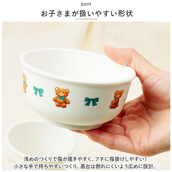 BACKYARD FAMILY「ベビー食器 茶碗 通販 赤ちゃん食器 お椀 ボウル すくいやすい 離乳食 キッズ 子供 子ども」|その他ベビー用品|
