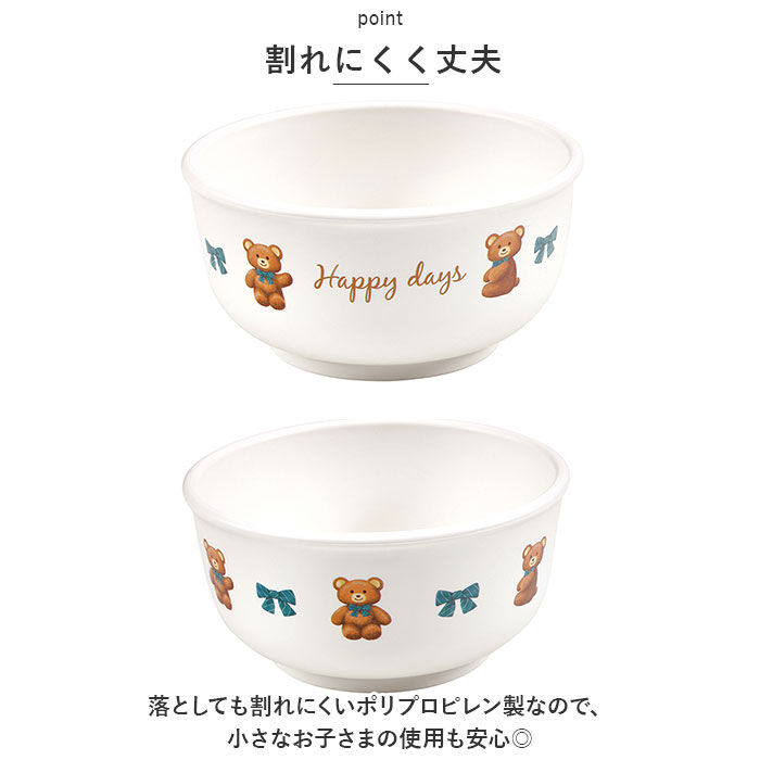 BACKYARD FAMILY「ベビー食器 茶碗 通販 赤ちゃん食器 お椀 ボウル すくいやすい 離乳食 キッズ 子供 子ども」|その他ベビー用品|