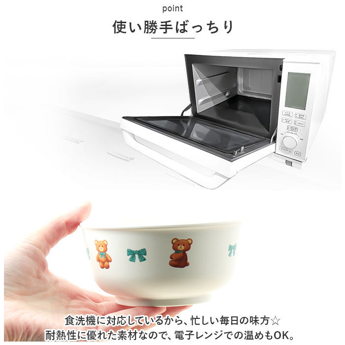 BACKYARD FAMILY「ベビー食器 茶碗 通販 赤ちゃん食器 お椀 ボウル すくいやすい 離乳食 キッズ 子供 子ども」|その他ベビー用品|