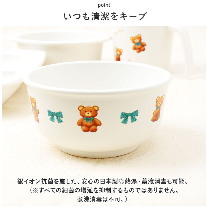 BACKYARD FAMILY「ベビー食器 茶碗 通販 赤ちゃん食器 お椀 ボウル すくいやすい 離乳食 キッズ 子供 子ども」|その他ベビー用品|
