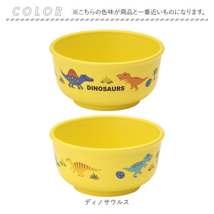 BACKYARD FAMILY「ベビー食器 茶碗 通販 赤ちゃん食器 お椀 ボウル すくいやすい 離乳食 キッズ 子供 子ども」|その他ベビー用品|