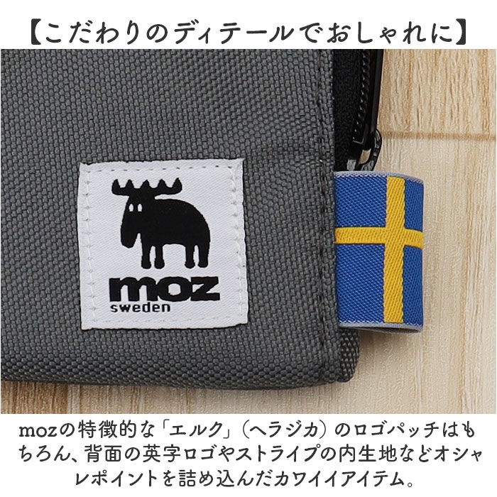 moz「小銭入れ パスケース リール付き 通販 モズ moz フィーチャーシリーズ 定期入れ 定期券入れ」|定期入れ|