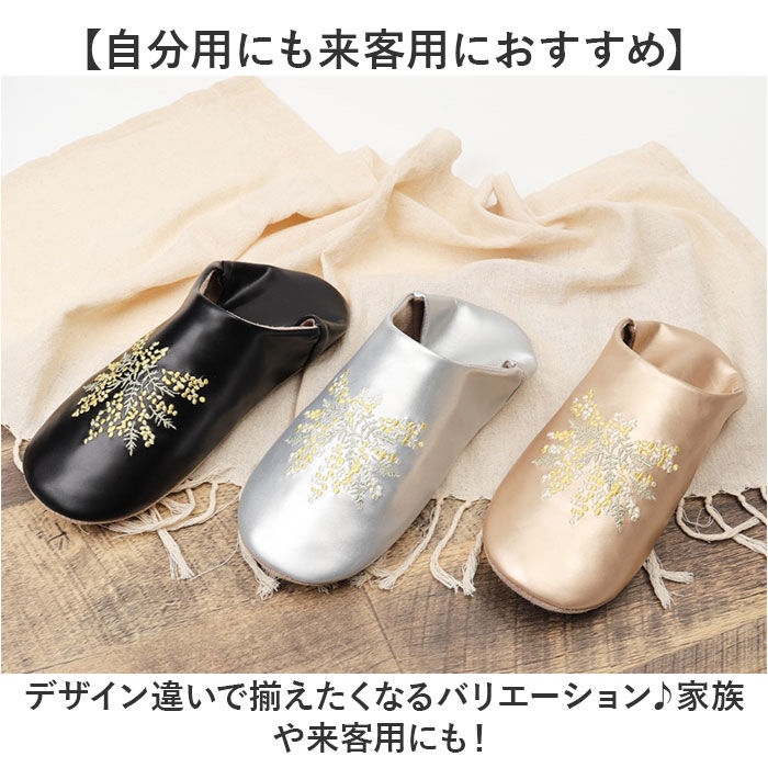 BACKYARD FAMILY「バブーシュ スリッパ 2way 通販 ルームシューズ 部屋履き 室内履き」|ルームシューズ|