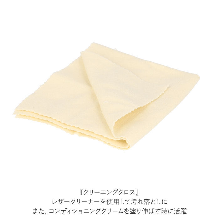 BACKYARD FAMILY「レザーケアセット ブリオ 通販 レザーケアキット スターターキット columbus」|その他|