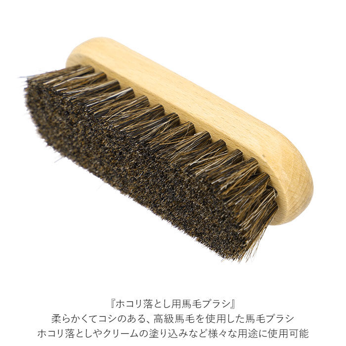 BACKYARD FAMILY「レザーケアセット ブリオ 通販 レザーケアキット スターターキット columbus」|その他|