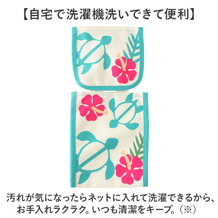 BACKYARD FAMILY「トイレットペーパーホルダーカバー ペーパーカバー 通販 トイレットペーパーホルダー カバー」|トイレタリー・ランドリーグッズ|
