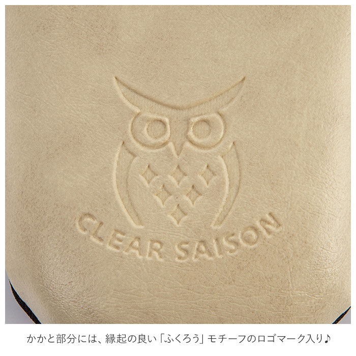 BACKYARD FAMILY「クリアセゾン CLEARSAISON スリッパ 拭ける 通販 アルコール アルコール消毒 S M」|ルームシューズ|