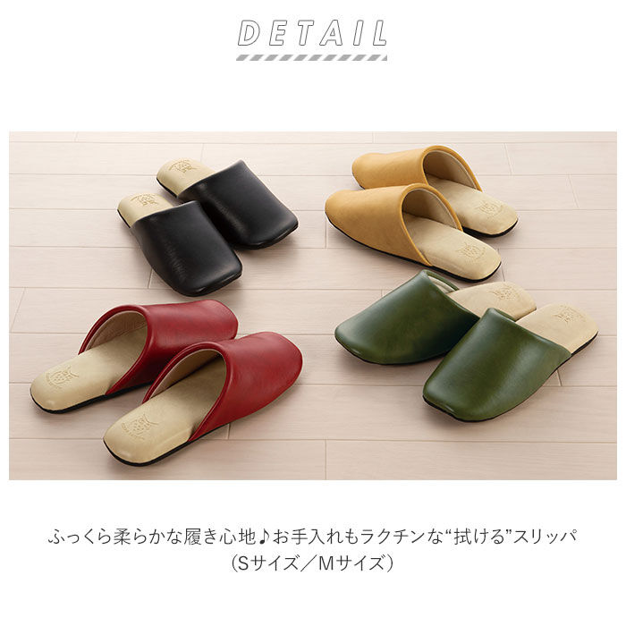 BACKYARD FAMILY「クリアセゾン CLEARSAISON スリッパ 拭ける 通販 アルコール アルコール消毒 S M」|ルームシューズ|
