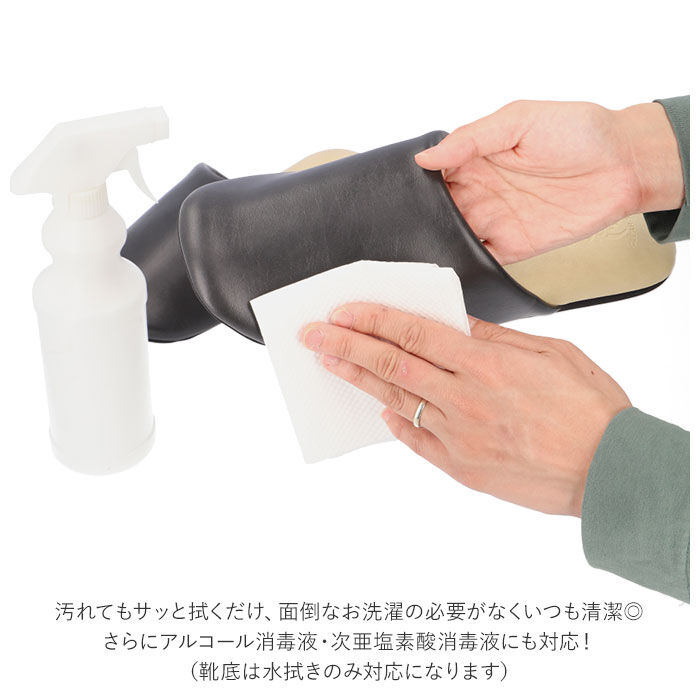 BACKYARD FAMILY「クリアセゾン CLEARSAISON スリッパ 拭ける 通販 アルコール アルコール消毒 S M」|ルームシューズ|