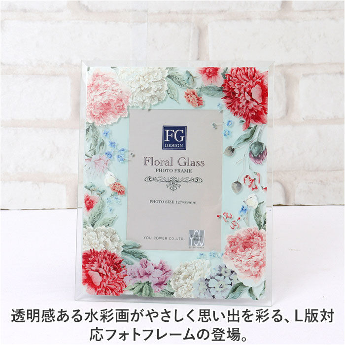 BACKYARD FAMILY「フォトフレーム おしゃれ 楽天 ガラスフレーム フォトスタンド 写真立て 写真たて スタンド L判」|その他|