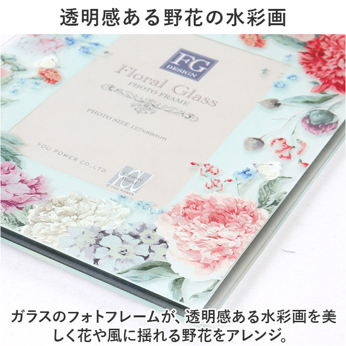 BACKYARD FAMILY「フォトフレーム おしゃれ 楽天 ガラスフレーム フォトスタンド 写真立て 写真たて スタンド L判」|その他|