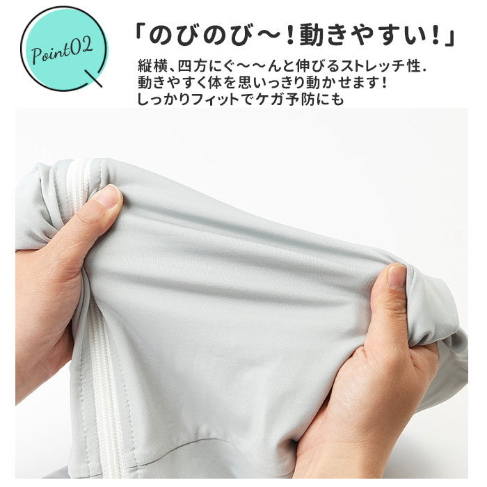BACKYARD FAMILY「ラッシュガード キッズ 長袖 通販 無地 シンプル パーカー 夏 ジップアップ 110-120cm」|スポーツ|