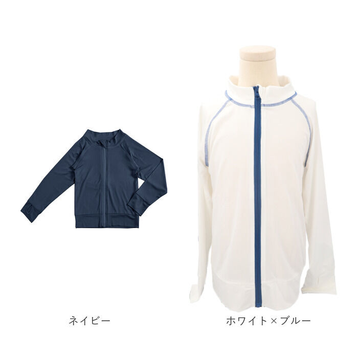 BACKYARD FAMILY「ラッシュガード キッズ 長袖 通販 無地 シンプル パーカー 夏 ジップアップ 110-120cm」|スポーツ|