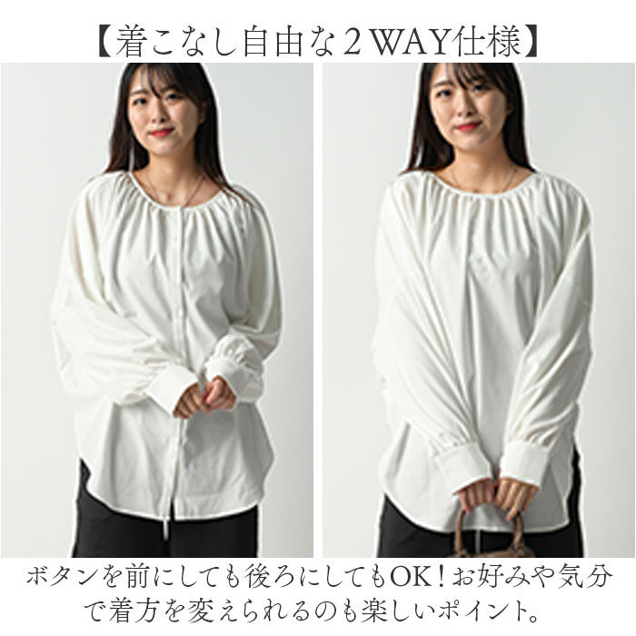 BACKYARD FAMILY「ラッシュガード 襟無し 2WAY シャツ 通販 長袖シャツ ブラウス 普段着 襟なし 衿なし」|スポーツ|