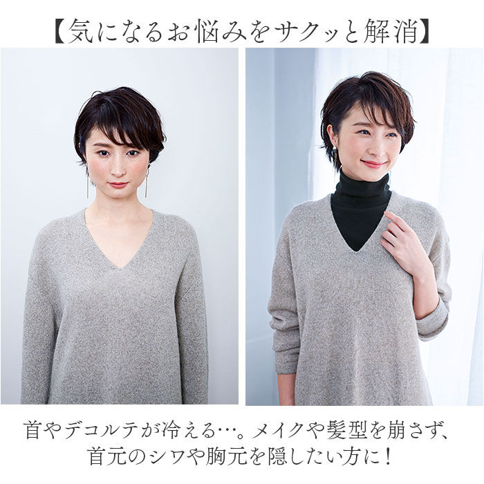 BACKYARD FAMILY「ネックカバー タートル 通販 つけ襟 タートルネック 付け襟 付けタートル ネックロール」|ストール|