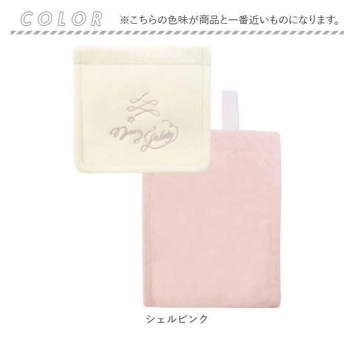 BACKYARD FAMILY「トイレ ペーパーホルダーカバー 通販 メリージェラート トイレットペーパーホルダー」|トイレタリー・ランドリーグッズ|