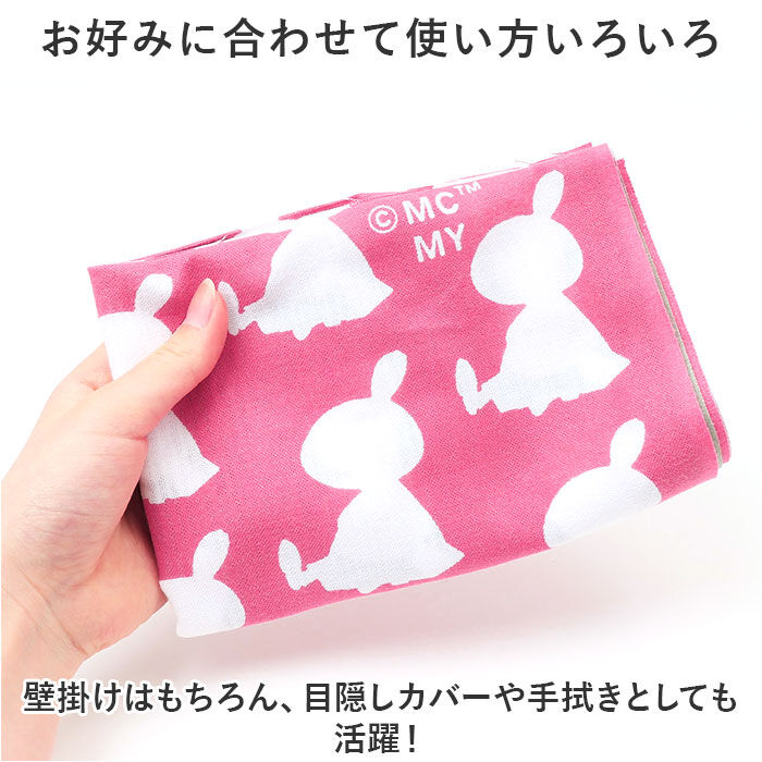 BACKYARD FAMILY「ムーミン MOOMIN 手ぬぐい 通販 日本製 てぬぐい 手拭い リバーシブル 両面 コットン 綿」|タオル|