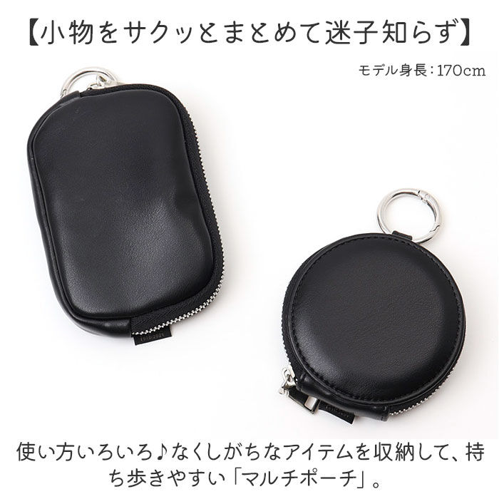 BACKYARD FAMILY「マルチポーチ カラビナ 通販 カラビナ付きポーチ ミニポーチ 小物入れ ポーチ 小さめ」|ポーチ|