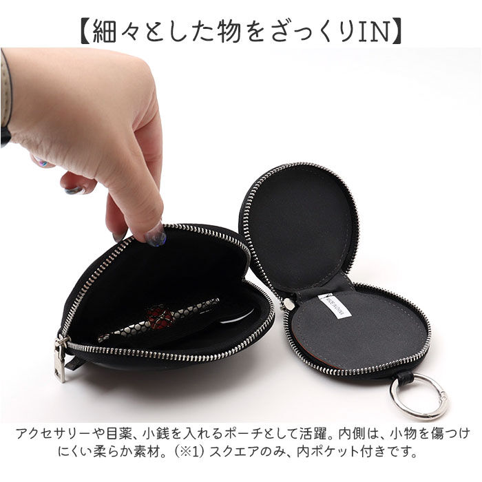 BACKYARD FAMILY「マルチポーチ カラビナ 通販 カラビナ付きポーチ ミニポーチ 小物入れ ポーチ 小さめ」|ポーチ|