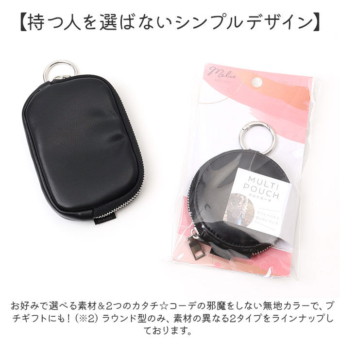 BACKYARD FAMILY「マルチポーチ カラビナ 通販 カラビナ付きポーチ ミニポーチ 小物入れ ポーチ 小さめ」|ポーチ|