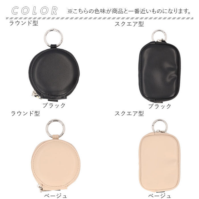 BACKYARD FAMILY「マルチポーチ カラビナ 通販 カラビナ付きポーチ ミニポーチ 小物入れ ポーチ 小さめ」|ポーチ|