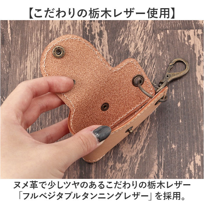 BACKYARD FAMILY「Native Creation キーケース 通販 日本製 栃木レザー 経年変化 スマートキーケース」|キーケース|