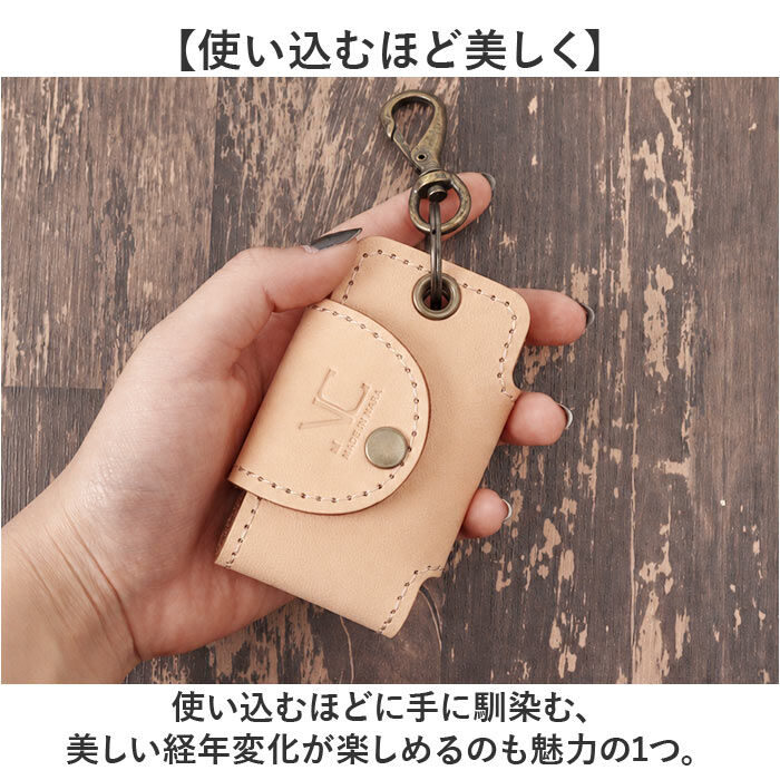 BACKYARD FAMILY「Native Creation キーケース 通販 日本製 栃木レザー 経年変化 スマートキーケース」|キーケース|