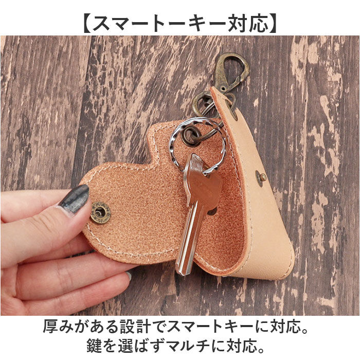 BACKYARD FAMILY「Native Creation キーケース 通販 日本製 栃木レザー 経年変化 スマートキーケース」|キーケース|
