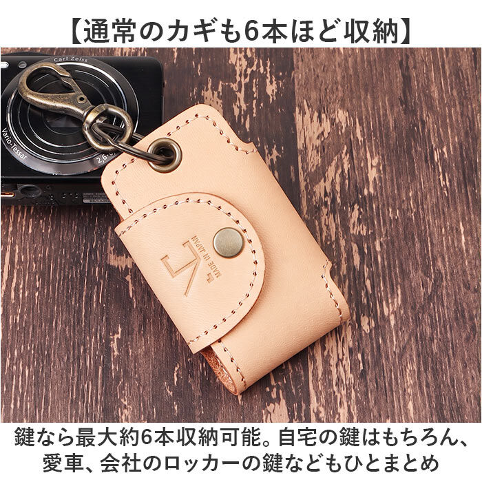 BACKYARD FAMILY「Native Creation キーケース 通販 日本製 栃木レザー 経年変化 スマートキーケース」|キーケース|