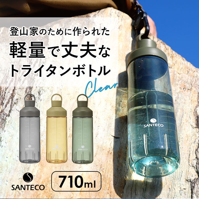 BACKYARD FAMILY「クリアボトル 水筒 通販 約 700ml 710 ウォーター ボトル 直飲み プロテイン」|食器・キッチングッズ|