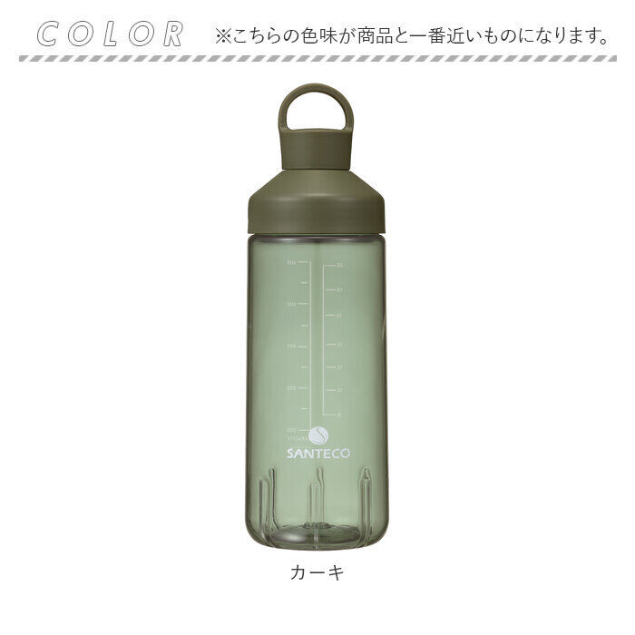 BACKYARD FAMILY「クリアボトル 水筒 通販 約 700ml 710 ウォーター ボトル 直飲み プロテイン」|食器・キッチングッズ|