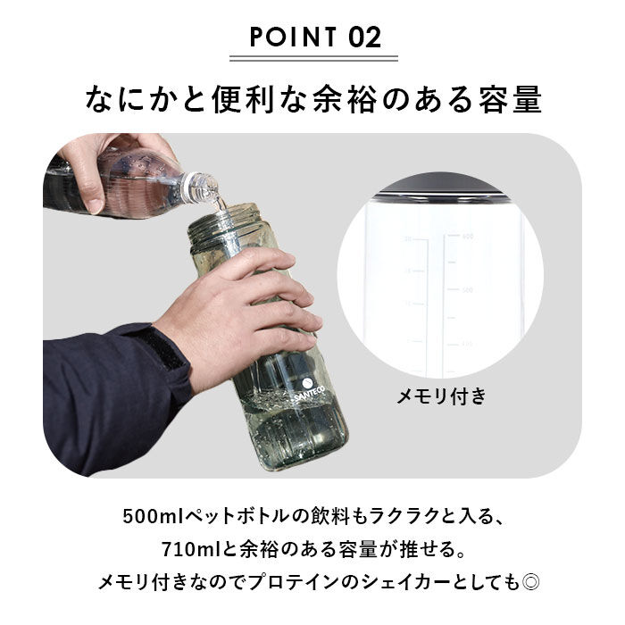 BACKYARD FAMILY「クリアボトル 水筒 通販 約 700ml 710 ウォーター ボトル 直飲み プロテイン」|食器・キッチングッズ|