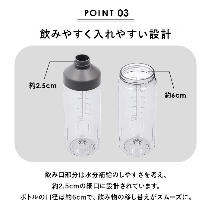 BACKYARD FAMILY「クリアボトル 水筒 通販 約 700ml 710 ウォーター ボトル 直飲み プロテイン」|食器・キッチングッズ|