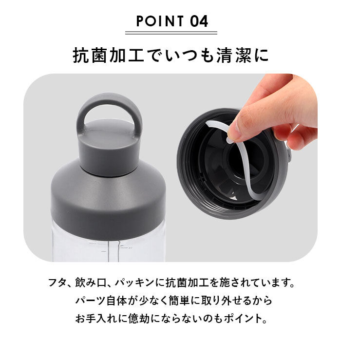 BACKYARD FAMILY「クリアボトル 水筒 通販 約 700ml 710 ウォーター ボトル 直飲み プロテイン」|食器・キッチングッズ|