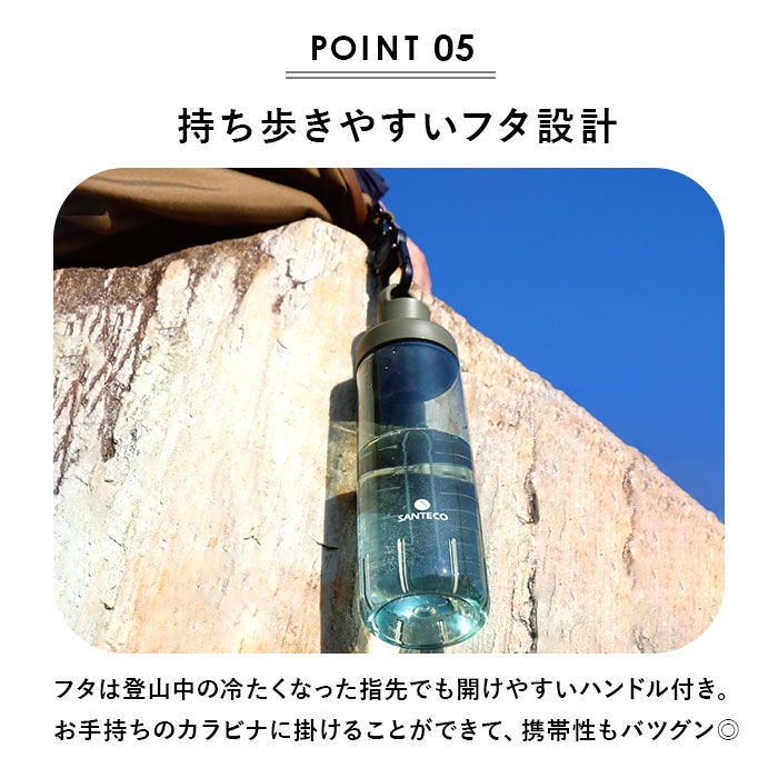 BACKYARD FAMILY「クリアボトル 水筒 通販 約 700ml 710 ウォーター ボトル 直飲み プロテイン」|食器・キッチングッズ|