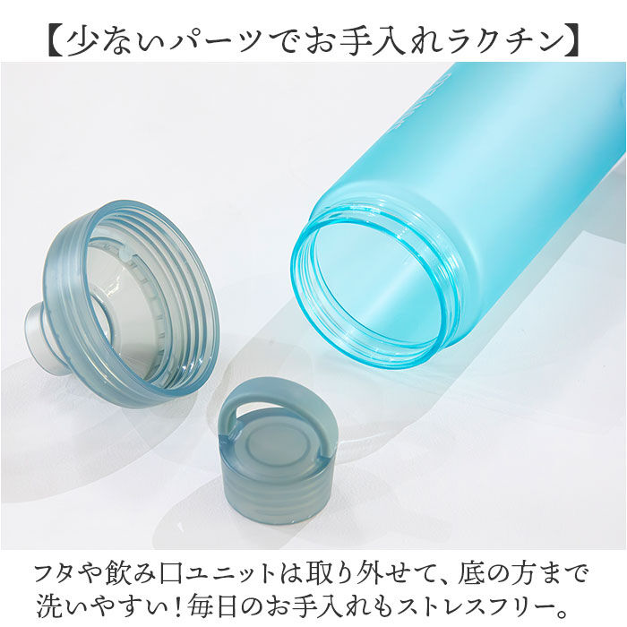 BACKYARD FAMILY「santeco ウォーターボトル 好評 常温ボトル ボトル 水筒 オーシャンビバレッジボトル」|食器・キッチングッズ|